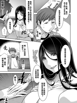 [vail个人汉化][zen9] いざないの島_009