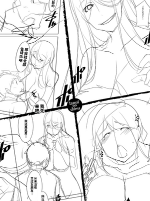 [vail个人汉化][zen9] いざないの島_044
