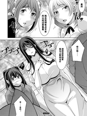 [vail个人汉化][zen9] いざないの島_128
