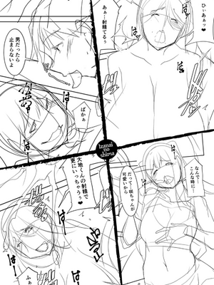 [vail个人汉化][zen9] いざないの島_130