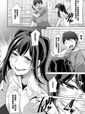 [vail个人汉化][zen9] いざないの島_160