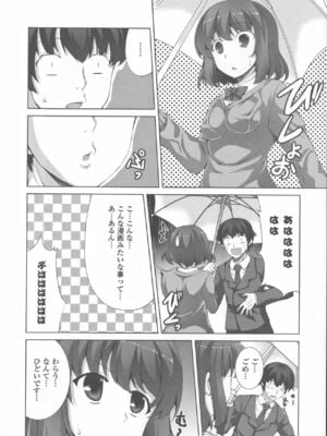 [石神一威] 底なし精力解放宣言_170