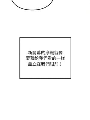 惡女勾勾纏 251-252話_251_11_dyhl