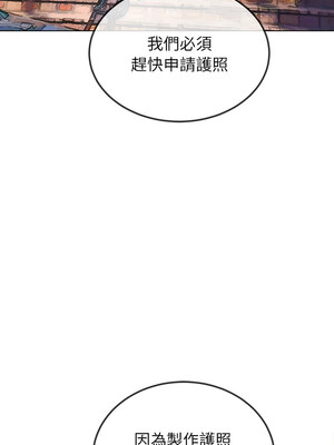 惡女勾勾纏 251-252話_252_10_wbdr