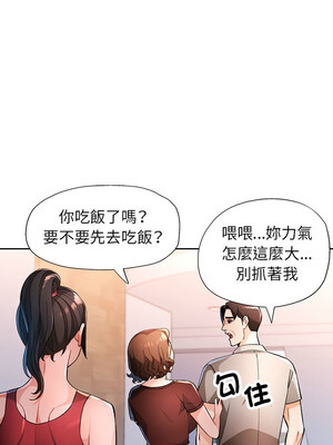 脫序人妻 51-52話_51_08_jqcd