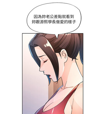 脫序人妻 51-52話_51_09_urpe