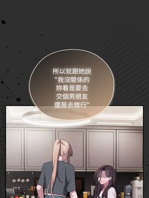 在大企業當廢柴 34-35話_34_09_acfq