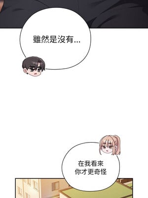 在大企業當廢柴 34-35話_35_07_uhmb