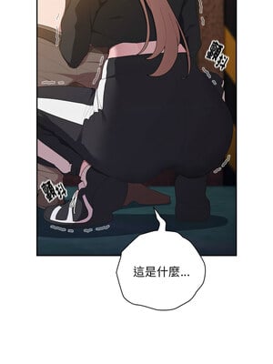 在大企業當廢柴 34-35話_35_13_jdro