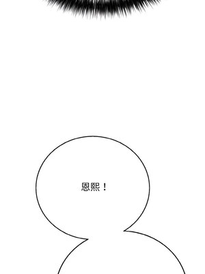 再愛我一次 16-17話_17_06_wndd