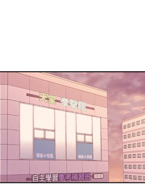 私房拳擊課 15-16話_15_05_yaih