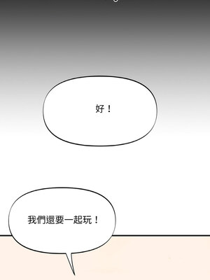 私房拳擊課 15-16話_16_10_jaky