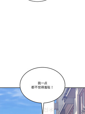 男人止步 1-4話_02_07_wqlf