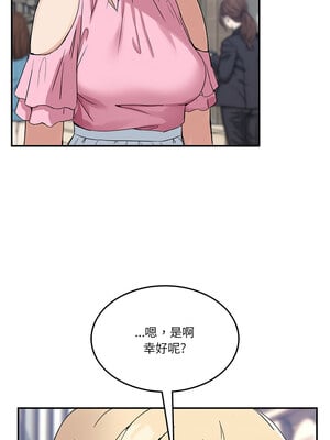 男人止步 1-4話_02_08_lxfb