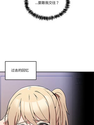 男人止步 1-4話_02_10_mehe