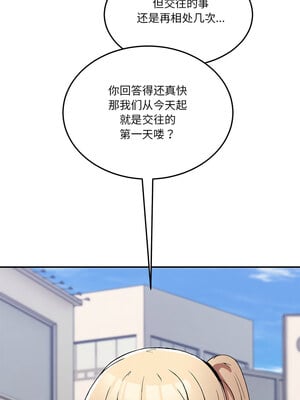 男人止步 1-4話_02_11_fgab