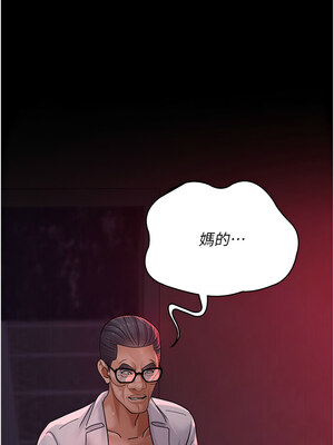 夜間診療室 103-104話_103_13_irbn