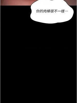 夜間診療室 103-104話_104_01_gjog