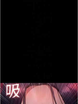 夜間診療室 103-104話_104_11_fxim