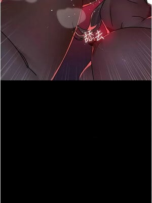 夜間診療室 103-104話_104_12_ybeb