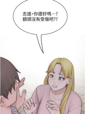 繼母的香味 95-96話_95_23_srow