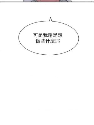繼母的香味 95-96話_96_07_crps