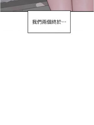 繼母的香味 95-96話_96_21_aygi
