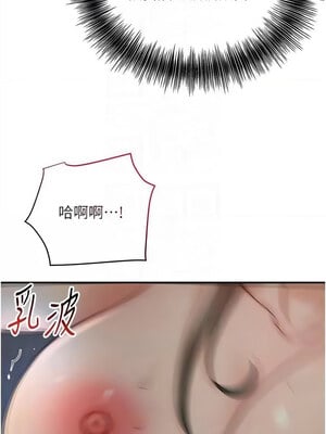 花容濕色：取花點 50-51話_51_09_phnt