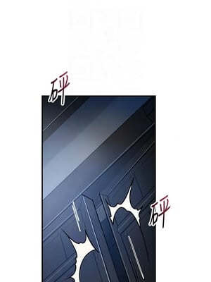 花容濕色：取花點 50-51話_51_11_vxvr