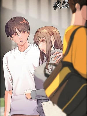 老師的親密指導 46-47話_46_14_xnbh