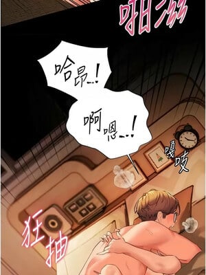 老師的親密指導 46-47話_47_12_hegq