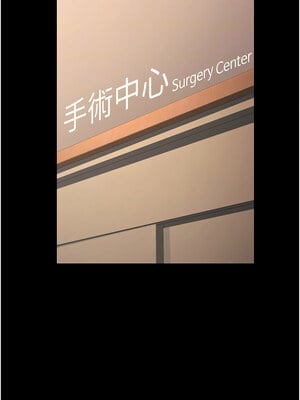 已婚學生想壞壞 32-33話_32_04_knvi