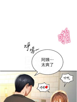 私密視角 29-30話_30_02_vjse