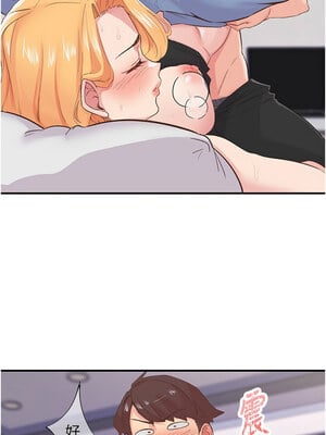 下一顫，性福 23-24話_23_13_kgor
