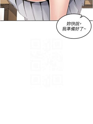 我的掌上明珠 1-7話_02_05_pbmw
