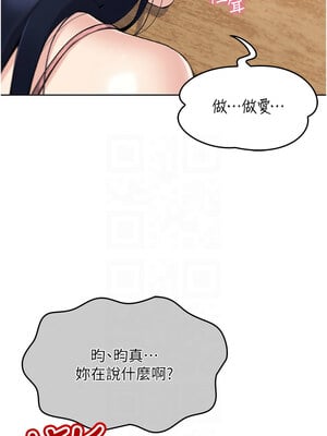 我的掌上明珠 1-7話_02_11_pxwf