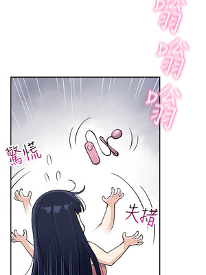 我的掌上明珠 1-7話_02_12_pove