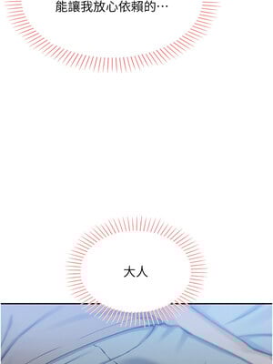 我的掌上明珠 1-7話_02_15_wyqq