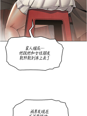 我的掌上明珠 1-7話_03_14_nxqx