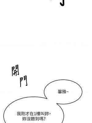 我的掌上明珠 1-7話_04_03_slll