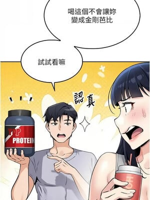 我的掌上明珠 1-7話_04_14_skaw