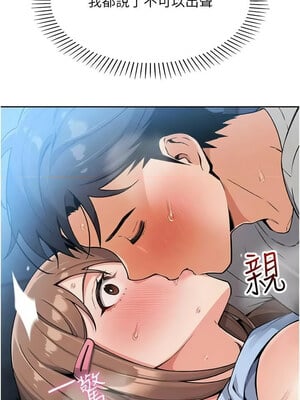 我的掌上明珠 1-7話_06_06_ohbe