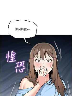 我的掌上明珠 1-7話_07_01_pmva