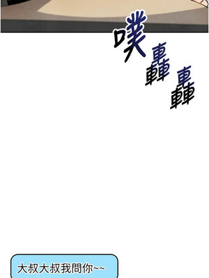 我的掌上明珠 1-7話_07_06_knxo
