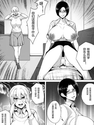 [泪吉]肉块5.5_09