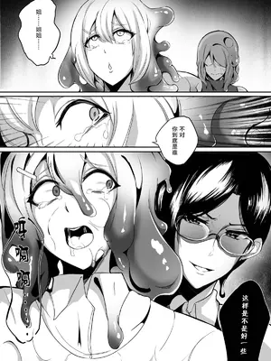 [泪吉]肉块5.5_18
