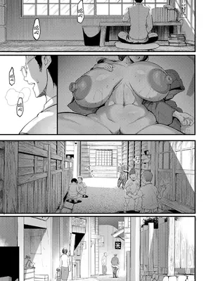[れむ] 夕焼け通りの向こう側 後編 (ANGEL 倶楽部 2025年6月号) [中国翻訳] [DL版]_03