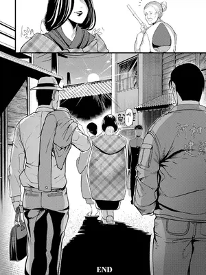 [れむ] 夕焼け通りの向こう側 後編 (ANGEL 倶楽部 2025年6月号) [中国翻訳] [DL版]_20