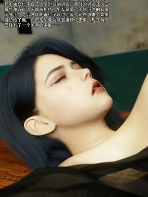 [ryota tanaka] 青鸾殇 10 方岚篇三_070