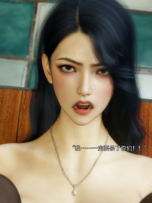 [ryota tanaka] 青鸾殇 11 方岚篇四_053